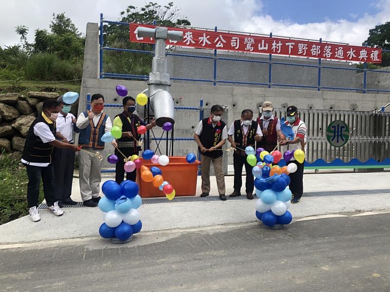 延平鄉鸞山村下野部落自來水延管工程今通水典禮 解決偏遠地區民生用水問題
