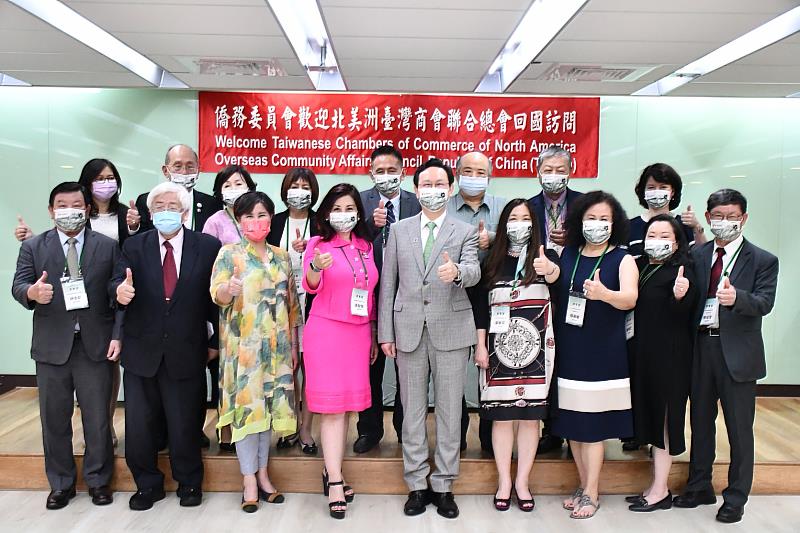 北美洲臺灣商會聯合總會拜會僑委會，與會貴賓合影留念