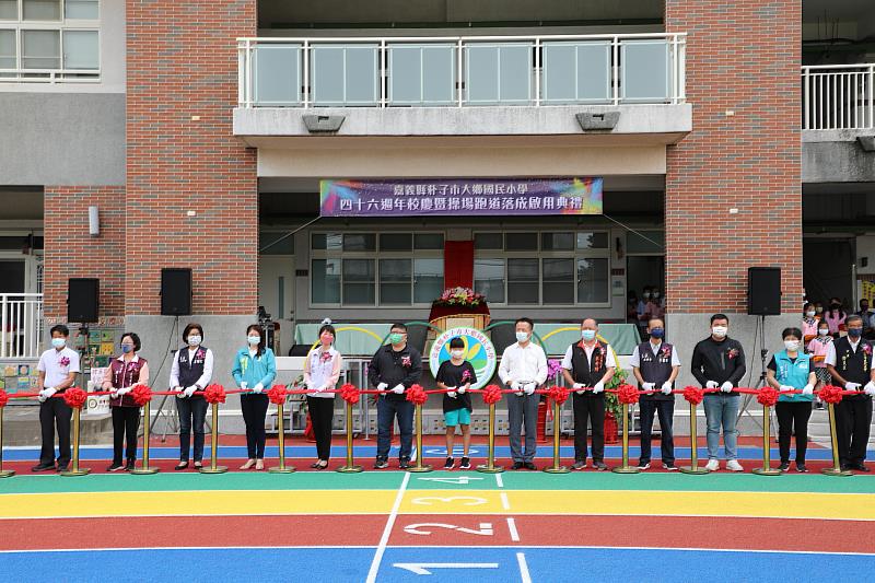 大鄉國小校慶、跑道啟用暨校友會揭牌