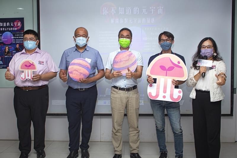 1.南臺科技大學舉辦「你不知道的元宇宙」論壇，貴賓(左至右)築生堂總經理郭俊甫、上海巨亮品牌管理公司董事長謝兆豐THETA X INC.暨銳比數位科技公司執行長黃偉誌、白鹿動畫總監陳文農、南臺科大黃瓊儀教授等合影。
