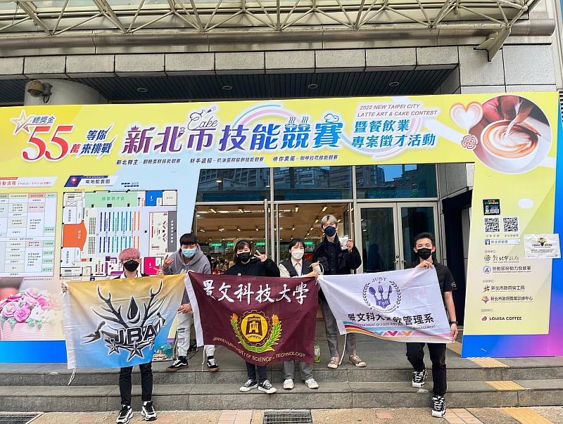 景文科大餐飲系選手在飲調咖啡拉花組獲得1季軍2優等。