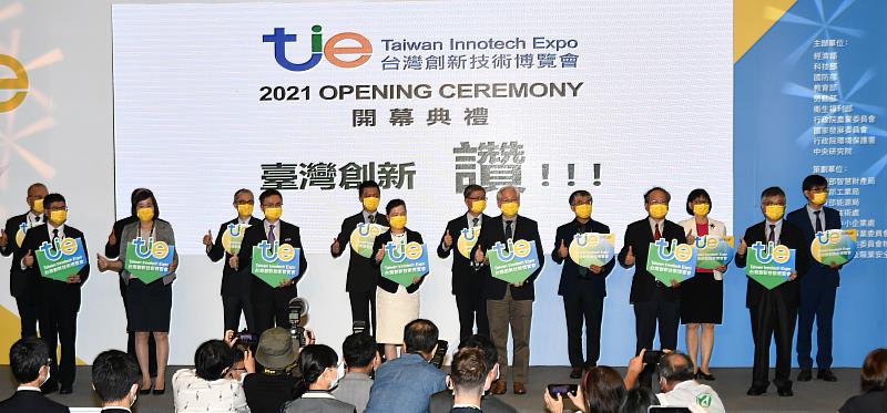 2. 2021台灣創新技術博覽會開幕典禮。