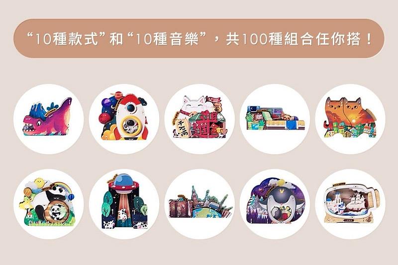 圖 / 有你共創提供
