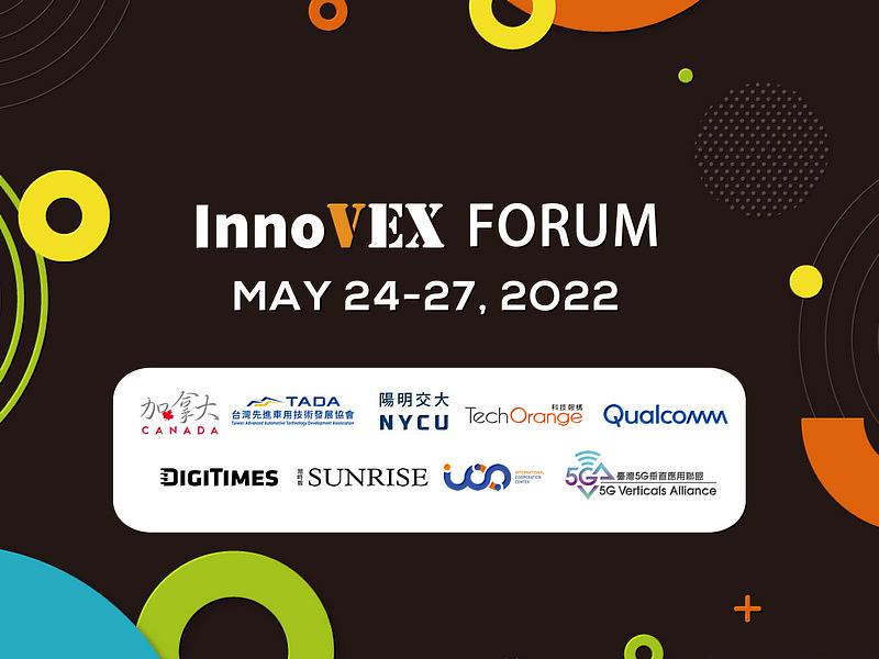 創新創業InnoVEX論壇即將在5月24日至27日，於南港展覽館1館4樓虛實整合模式舉辦，現已開放預先登錄，InnoVEX論壇報名網址：<a href=