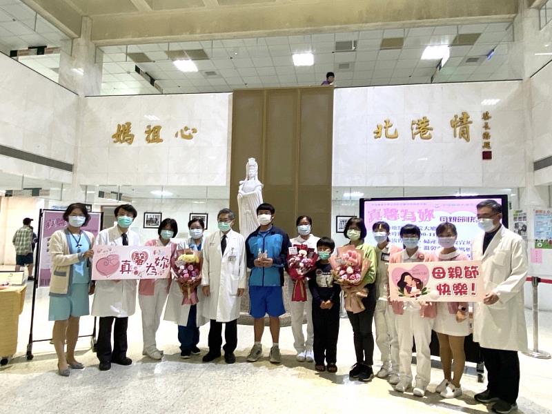 中醫大北港附設醫院舉辦母親節「真馨為妳」獻花祝福活動溫馨洋溢.