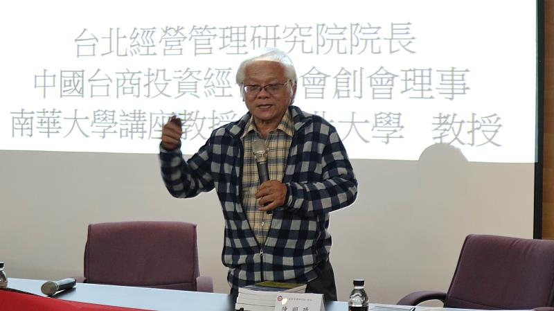 南華大學辦理企業經營與人文講座，邀請台北經營管理研究院陳明璋院長蒞校演講，陳明璋院長勉勵大學生訂立目標、逐夢踏實。