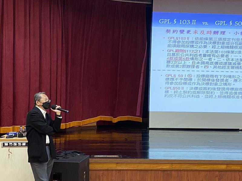 廉心營造 最嘉校園！嘉義縣政風處上半年度校園營繕系列法紀宣導講習今圓滿落幕