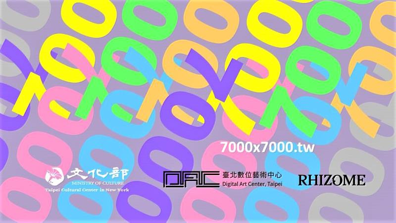 「7000X7000」計畫即日起公開徵選，將由策展團隊篩選配對不同專業背景的參加者，共同組隊激盪出跨域的創新提案，獲選團隊除有專案執行費用1,000美元，更可望在數位藝術節或7×7.tw舞台發表作品。