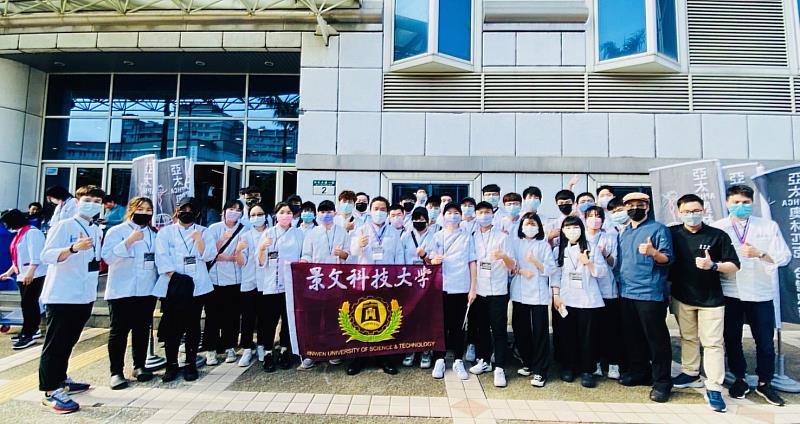 2022 APHCA 台灣亞太盃技能競賽」景文科大餐飲系榮獲16金12 銀1銅。