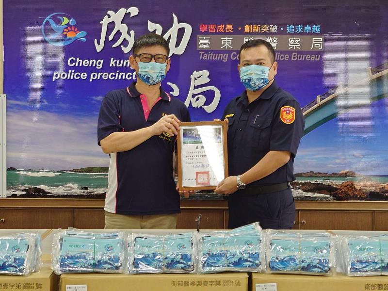 海洋意象勇者無懼 臺東縣成功警分局特製款口罩凝聚團隊精神