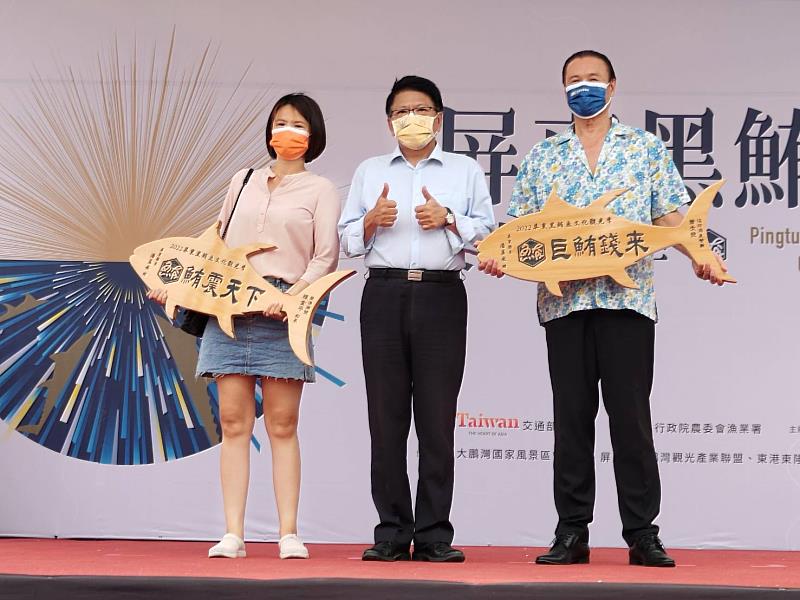 2022屏東黑鮪魚文化觀光季開幕 防疫優先生活如常  潘孟安：讓產業永續發展1