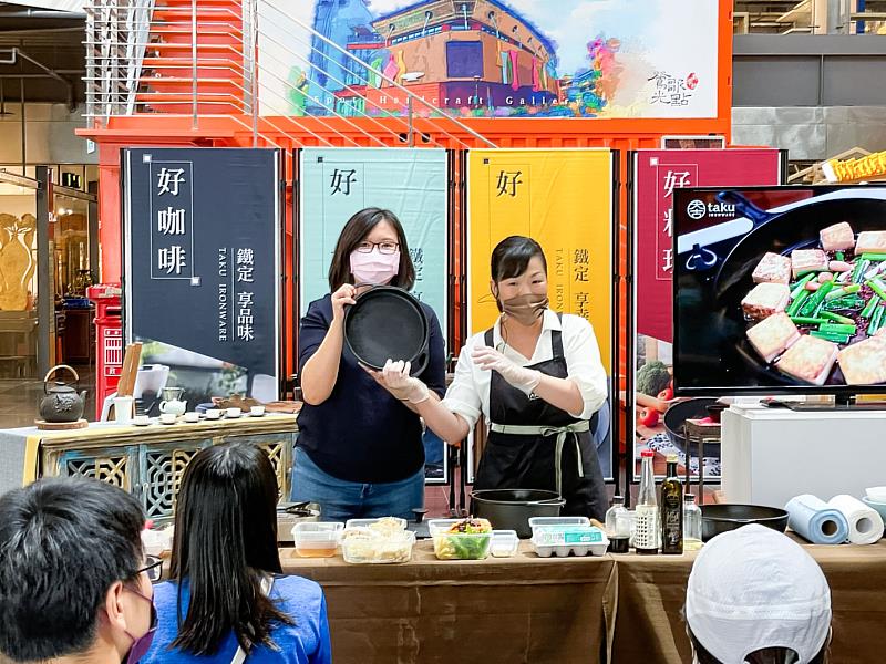 《大古鑄鐵》舉行舒服饗(蔬虎享)健康料理，並推出鑄鐵鍋、鑄鐵壺超值優惠