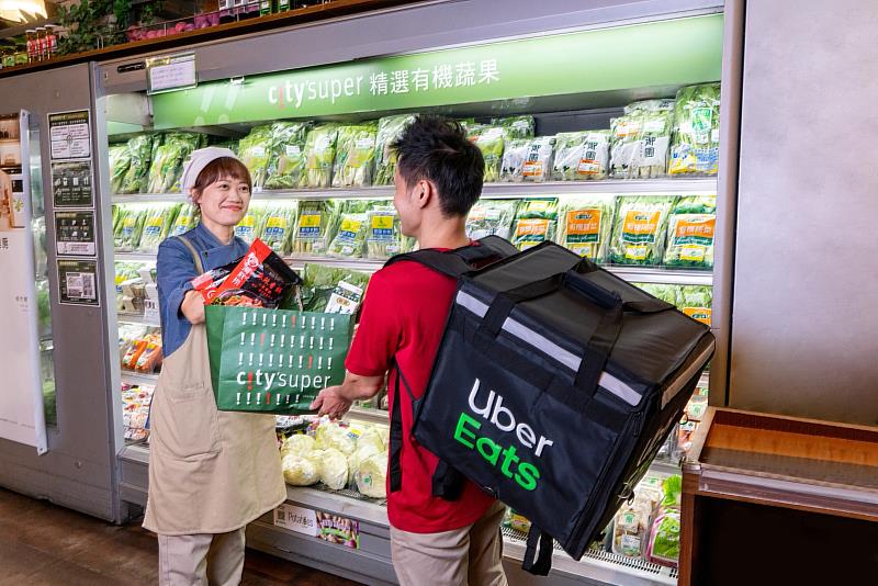 生鮮外送市場蓬勃發展，city’super攜手Uber Eats提供生鮮雜貨商品配送