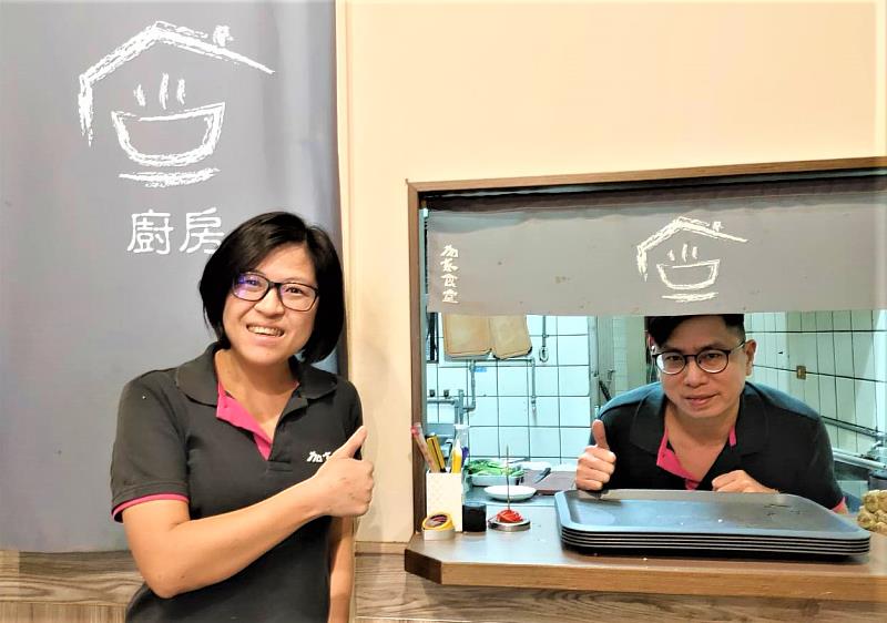 喬毓和丈夫在花蓮創業開店「加家食堂」使用在地的新鮮食材研發健康美味的創意菜單，廣受好評
