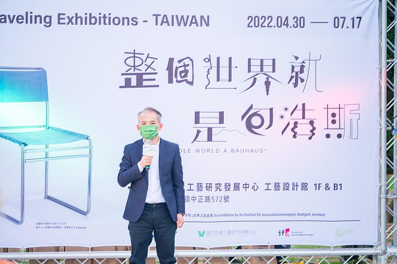 工藝中心主任張仁吉致詞