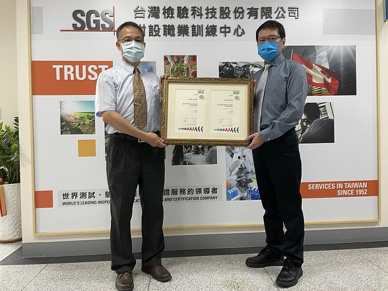 SGS台灣檢驗科技股份有限公司頒發證書雲科大管理學院