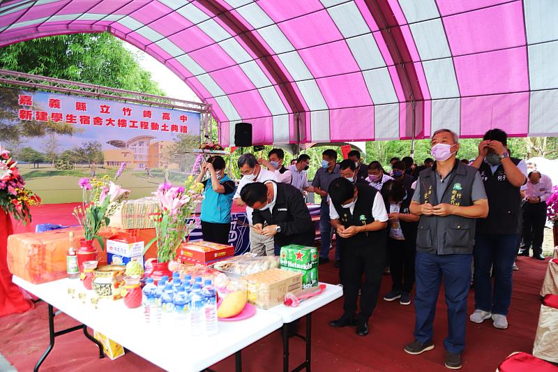 嘉義縣立竹崎高中新建學生宿舍大樓開工動土