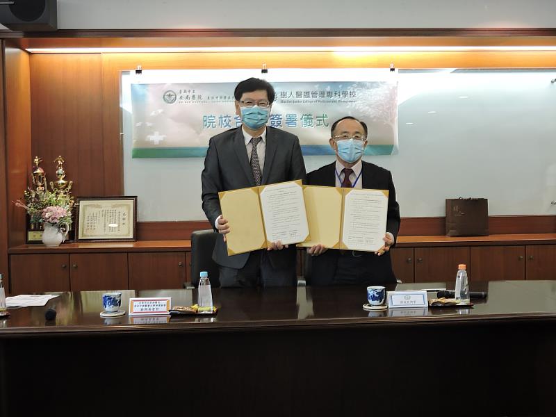 林聖哲院長（左）與陳明堂校長簽署合作備忘錄。