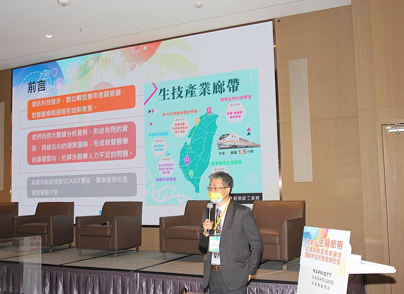 擔任論壇引言人的義守大學副校長李樑堅表示，義大除擁有「醫學院」還有「醫學科技學院」，無論在生技醫療領域，還是智慧醫療產業，都具有優勢培育國家級醫療菁英人才(資料畫面來源：義守大學提供)。