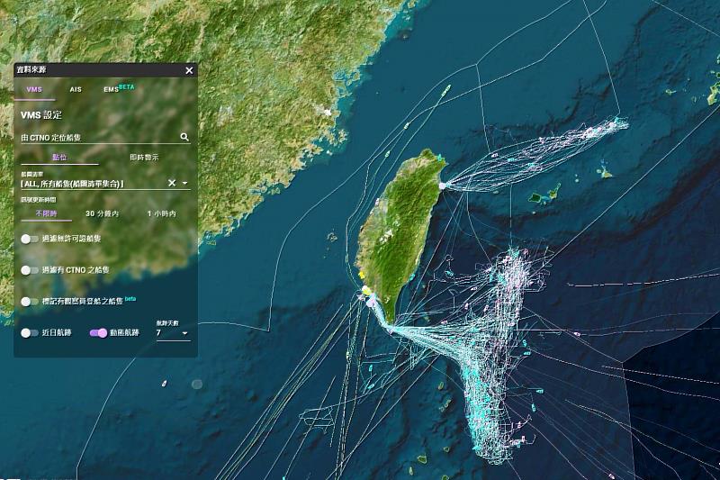 遠洋漁業監控中心可即時監控台灣漁船的航跡