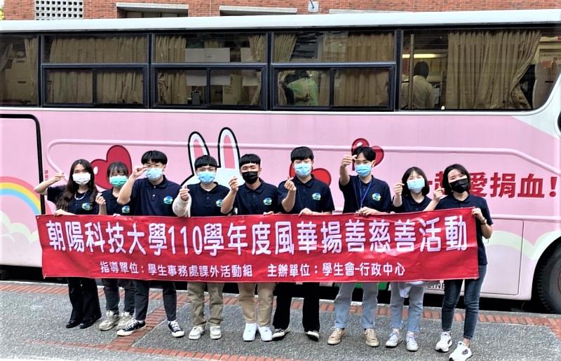 疫情升溫血庫不足，朝陽學生會號召師生挽袖捐血，投入公益助人的行列。