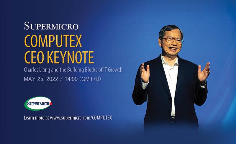 Supermicro總裁暨執行長Charles Liang(梁見後)25日將出席COMPUTEX CEO主題演講。