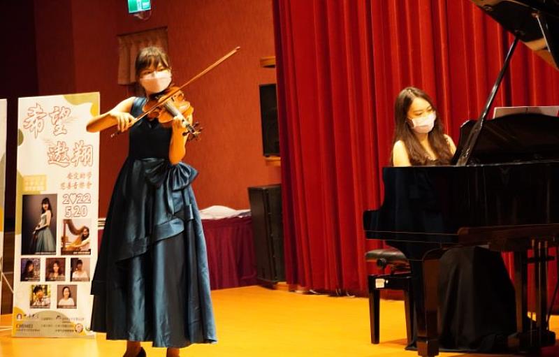 中華大學在520這天舉辦「希望遨翔安定助學慈善音樂會」，療癒人心。