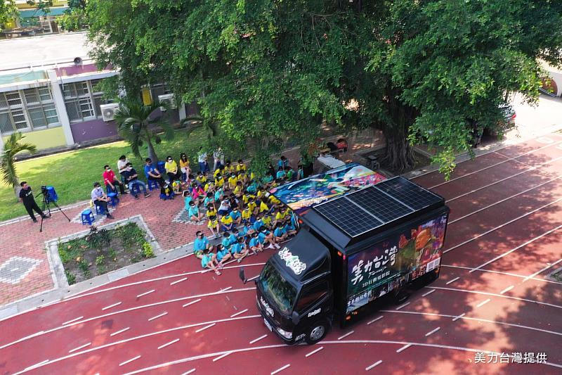 3D行動電影車讓孩子們認識台灣的人文與風景，至今穿梭2200所學校，超過25萬孩童觀看3D電影。(圖片由美力台灣提供)
