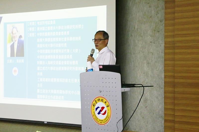 考試院吳新興博士於「人文大師講座」中演講之情形。