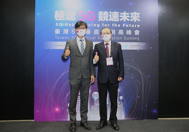 經濟部技術處與臺灣5G垂直應用聯盟共同攜手推動5G垂直應用