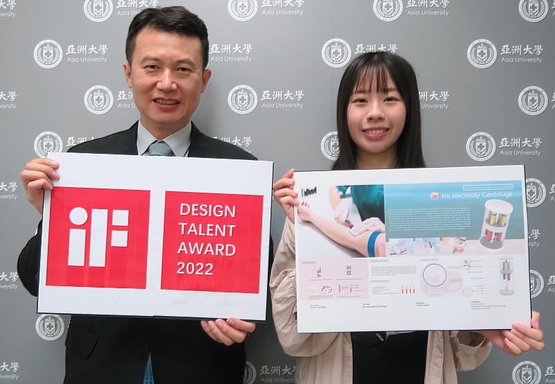 亞大商設系大四同學洪莉雯（右）獲得2022德國iF設計新秀獎，並與指導老師龍希文合影。