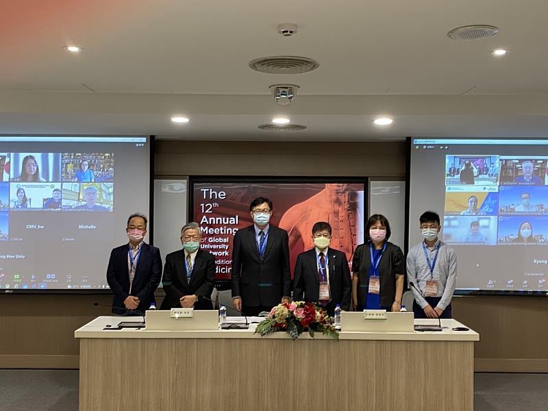 中國醫藥大學代表參與「全球傳統醫學大學聯盟」年會.