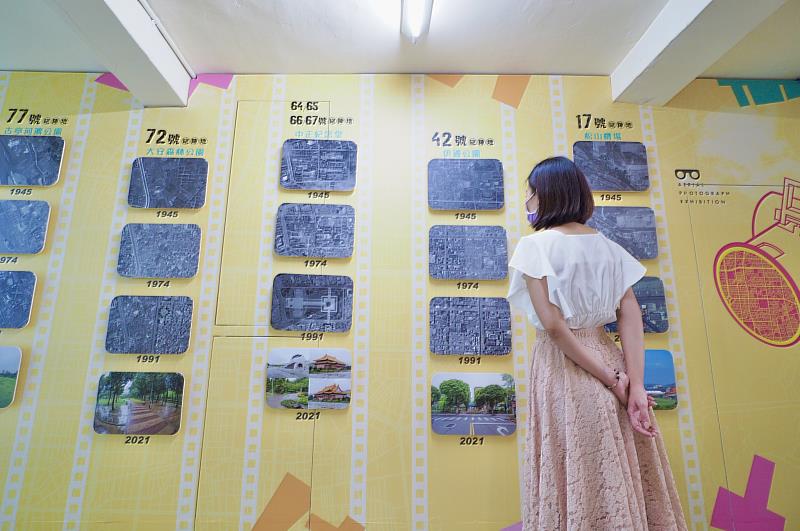 空軍三重一村「俯瞰─空照圖特展」實體展覽也同步規劃線上學習單，鼓勵小朋友參觀完展覽後，可自由下載應用檢視學習成果