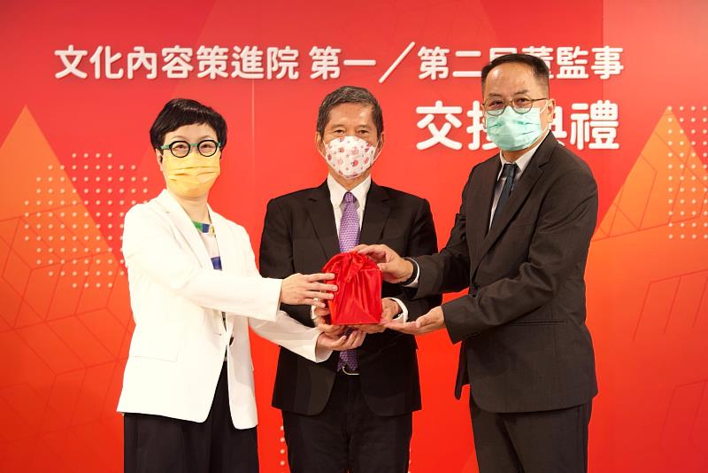 第一屆董事長丁曉菁與第二屆董事長彭俊亨交接印信，並由文化部長李永得擔任監交人。