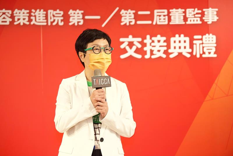 丁曉菁董事長致詞。
