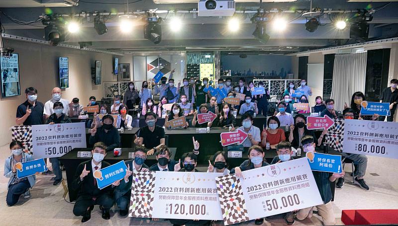 資料創新應用競賽-勞動保障暨年金服務資料應用組全體合影留念