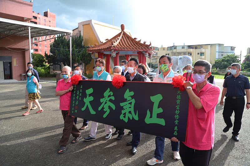翁縣長贈匾大林天德寶宮妙修堂「正氣參天」