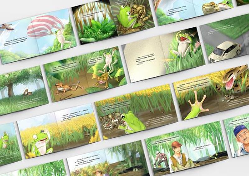 南臺科大視傳系學生作品「竹邸知蛙」榮獲出版與語文群第三名。