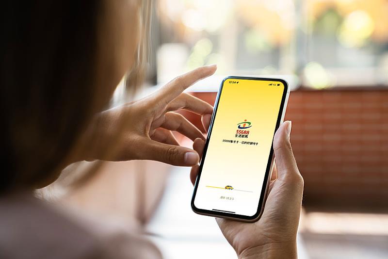 55688 APP商城【it’s on me】強打端午商城促銷活動盛大開跑，買就抽1個月免費搭乘計程車