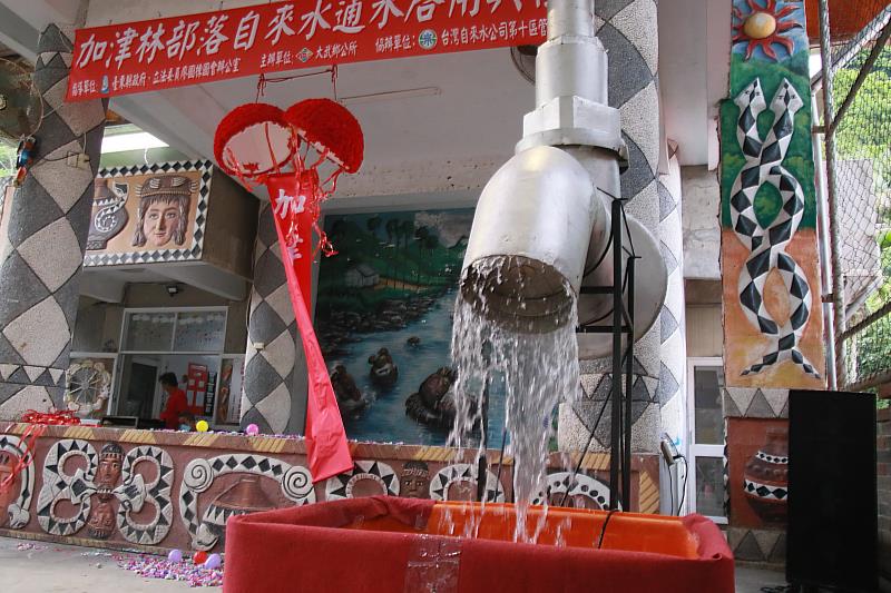 提高自來水普及率 臺東縣提升率全國第三！饒慶鈴：3年爭取4.4億提升用水品質