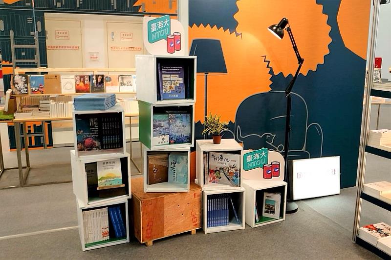 海大今年也與國立大學出版社共同於世貿一館B1228聯展