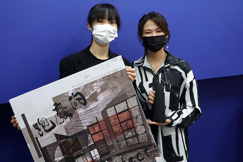 大葉大學傳藝學程陳子琳(右)、賴昀妮(左)畢業作品「跑廢的Perfect」獲頒放視大賞優選