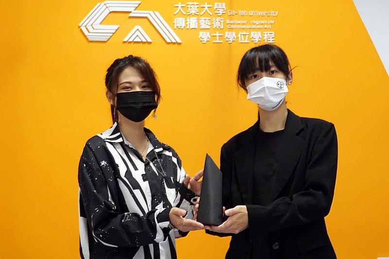 大葉大學傳藝學程大四生陳子琳(左)、賴昀妮(右)獲放視大賞優選