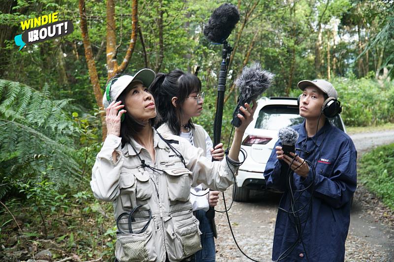 金曲製作人吳金黛、桃子A1J、編曲師小彬，一行人在山間尋覓可蒐集的聲音。（圖／WINDIE Music）