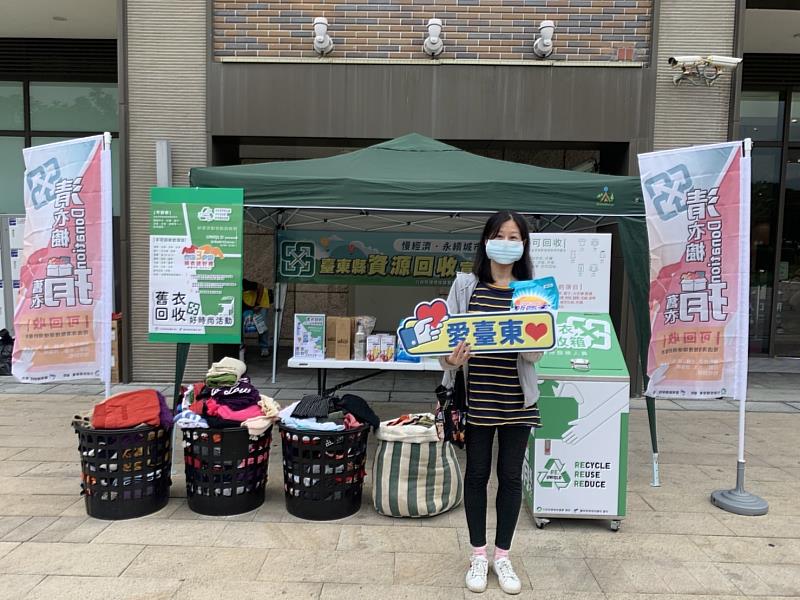 今起家中乾淨舊衣可送至UNIQLO及家樂福回收 臺東縣環保局籲一起散播愛心友善環境