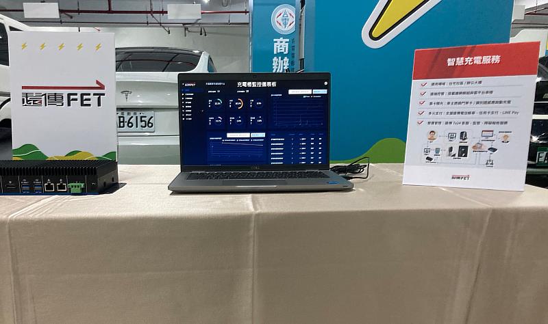 遠傳展示住宅充電服務、EMS能源管理系統，呈現全方位智慧充電服務。