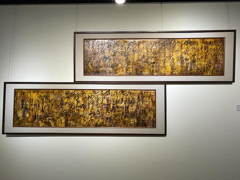 臨摹張旭古詩四帖