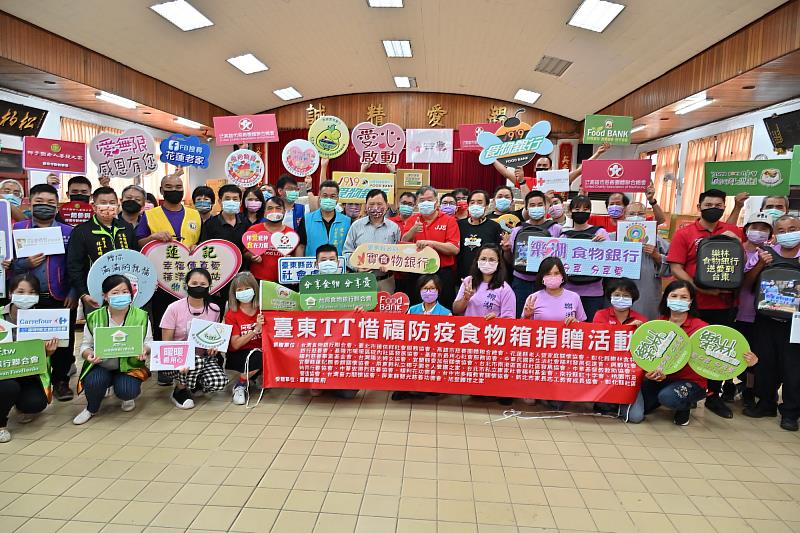 臺灣食物銀行聯合會捐贈臺東400萬元民生物資助弱勢 副縣長王志輝肯定暖心善舉