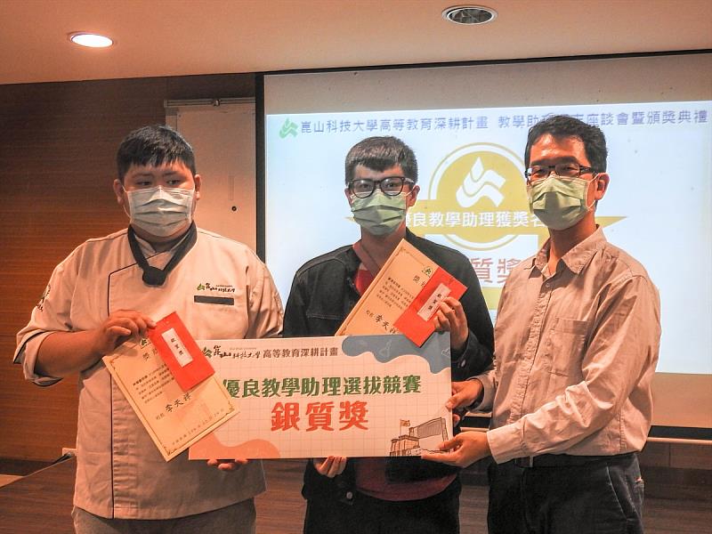 林偉豪（左1）擔任系上教學助理表現優異，榮獲2020優良教學助理銀質獎