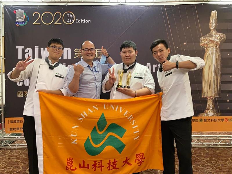 林偉豪（右2）參加2020第四屆國際廚藝美食藝術大賞奪下全場最高分小金人